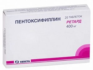 Пентоксифиллин ретард таблетки покрытые пленочной оболочкой 400 мг 20 шт.