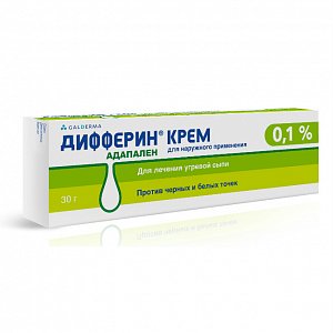 Дифферин крем для наружного применения 0,1% туба 30 г