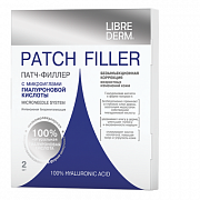 Librederm Патч-филлер с микроиглами гиалуроновой кислоты 2 шт.