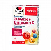 Доппельгерц актив Железо+Витамин С+Гистидин+Фолиевая кислота таблетки 30 шт. Доппельгерц актив Железо+Витамин С+Гистидин+Фолиевая кислота таблетки 30 шт.