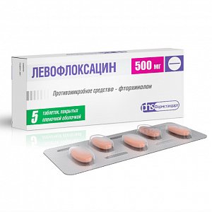 Левофлоксацин  таблетки покрытые пленочной оболочкой 500 мг 5 шт. Фармстандарт-Лексредства