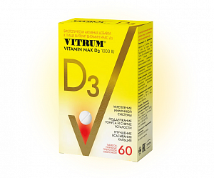 Витрум Витамин D3 Макс таблетки 60 шт.