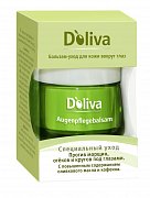 Doliva Бальзам-уход для кожи вокруг глаз 15 мл