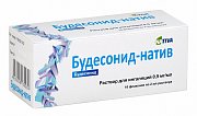 Будесонид-натив раствор для ингаляций 0,5 мг мл флакон 2 мл 10 шт. Будесонид-натив раствор для ингаляций 0,5 мг мл флакон 2 мл 10 шт.