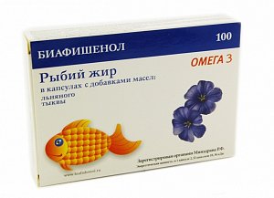 Рыбий жир Биафишенол капсулы 100 шт. с маслом тыквы и льна (БАД)