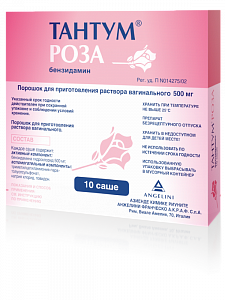 Тантум Роза порошок для приготовления раствора вагинального 500 мг пакетики 10 шт.