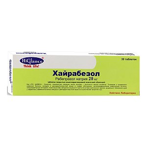 Хайрабезол таблетки покрытые кишечнорастворимой пленочной оболочкой 20 мг 30 шт.