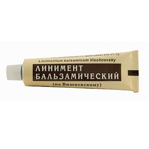 Линимент бальзамический (по Вишневскому) 30г туба Алтайвитамины