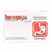 Пантопразол таблетки кишечнорастворимые покрытые пленочной оболочкой 20 мг 28 шт.