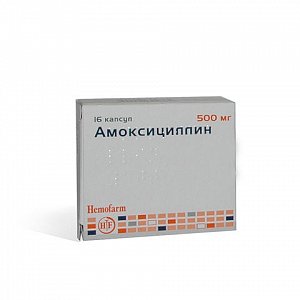 Амоксициллин капсулы 500 мг 16 шт. Hemofarm [Хемофарм]
