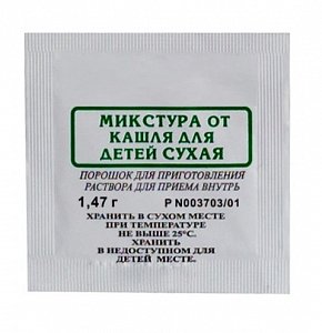 Микстура от кашля для детей сухая пакетик 1,47 г МФФ