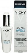 Vichy Liftactiv Serum 10 Supreme Интенсивная сыворотка для молодости кожи 30 мл Vichy Liftactiv Serum 10 Supreme Интенсивная сыворотка для молодости кожи 30 мл