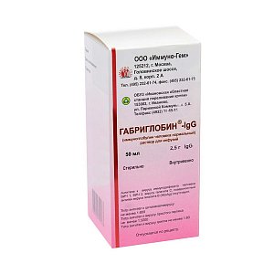 Габриглобин-IgG раствор для инфузий 2,5 г флакон 50 мл