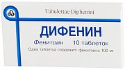 Дифенин таблетки 100 мг 10 шт