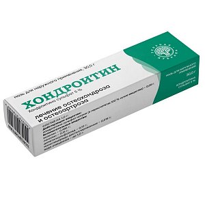 Хондроитин мазь для наружного применения 5% туба 30 г Зеленая дубрава