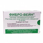 Фибро-вейн раствор для внутривенного введения 5 мг мл ампулы 2 мл 5 шт. Фибро-вейн раствор для внутривенного введения 5 мг мл ампулы 2 мл 5 шт.
