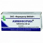 Аммифурин таблетки 20 мг 50 шт.