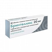 Бринтелликс таблетки покрытые пленочной оболочкой 20 мг 28 шт.