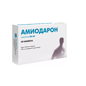 Амиодарон таблетки 200 мг 20 шт. Авва рус