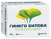 Гинкго Билоба капсулы 40 мг 30 шт. Вертекс Гинкго Билоба капсулы 40 мг 30 шт. Вертекс