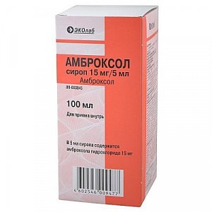 Амброксол сироп 15 мг/5 мл флакон 150 мл