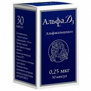 Альфа Д3-Тева капсулы 0,25 мкг 30 шт. (БАД)