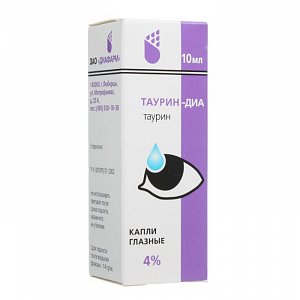 Таурин-ДИА капли глазные 4% флакон-капельница 10 мл