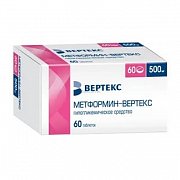 Метформин таблетки 500 мг 60 шт. Вертекс Метформин таблетки 500 мг 60 шт. Вертекс