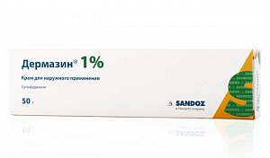 Дермазин крем для наружного применения 1% туба 50 г