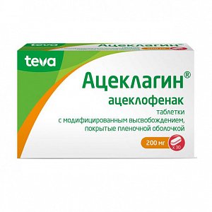Ацеклагин таблетки с модифицированным высвобождением покрытые пленочной оболочкой 200 мг 30 шт.
