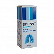 Берипракс раствор для ингаляций дозированный 1 мг мл флакон 20 мл Берипракс раствор для ингаляций дозированный 1 мг мл флакон 20 мл