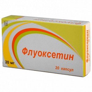 Флуоксетин капсулы 20 мг 20 шт. АЛСИ Фарма