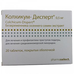 Колхикум-Дисперт таблетки покрытые оболочкой 0,5 мг 20 шт.