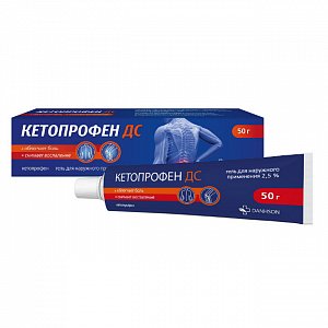 Кетопрофен ДС гель для наружного применения 2,5% туба 50 г
