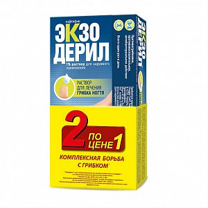 Экзодерил набор раствор для наружного применения 1% 30 мл+крем для наружного применения 1% 15 г
