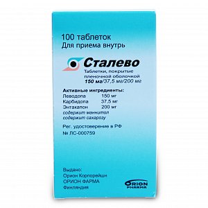 Сталево таблетки покрытые пленочной оболочкой 150 мг+37,5 мг+200 мг 100 шт.