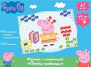 Peppa Pig 31158 Мозаика с аппликацией Пеппа-модница