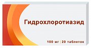 Гидрохлортиазид таблетки 100 мг 20 шт. Гидрохлортиазид таблетки 100 мг 20 шт.