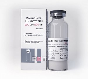 Имипенем+Циластатин 500 мг+500 мг 1 шт. пор. д/р-ра для в/в введ. фл. Красфарма