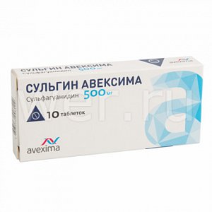 Сульгин Авексима таблетки 500 мг 10 шт.