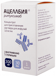Ацеллбия концентрат для приготовления раствора для инфузий 10 мг/мл 300 мг флакон 30 мл 1 шт.