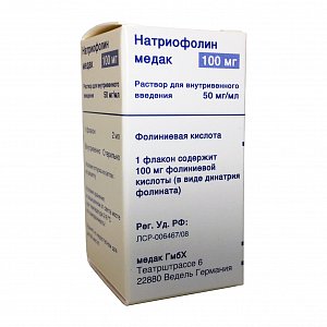 Натриофолин медак раствор для внутривенного введения 50 мг/мл флакон 2 мл 1 шт.