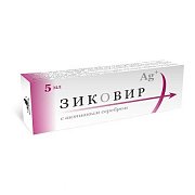 Зиковир гель 5 мл