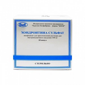 Хондроитина Сульфат лиофилизат для приготовления раствора для внутримышечного введения 100 мг/мл ампулы 2 мл 10 шт.