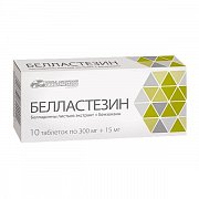 Белластезин таблетки 0,015 г+0,3 г 10 шт.