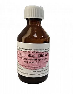Салициловая кислота раствор для наружного применения спиртовой 2% флакон 40 мл Ярославская фармацевтическая фабрика