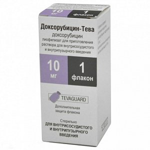 Доксорубицин-Тева лиофилизат для приготовления раствора для инъекций 10 мг флакон 1 шт.