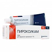 Пироксикам гель для наружного применения 1% туба 50 г Пироксикам