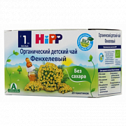 HIPP Чай Фенхель органический от 1 мес., 20 пакетиков 1,5 г HIPP Чай Фенхель органический от 1 мес., 20 пакетиков 1,5 г