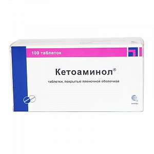 Кетоаминол таблетки покрытые пленочной оболочкой 100 шт.